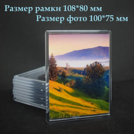 Фото магнит 108*80 мм Фото магнит 108*80 мм